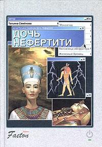 Научная фантастика